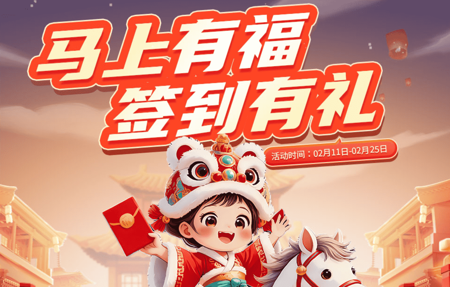 神将降魔,神将降魔官网